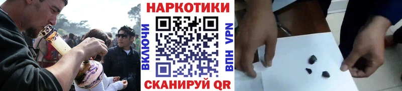 Где купить Алзамай КОКАИН СК Мефедрон Гашиш Галлюциногенные грибы Канабис АМФЕТАМИН