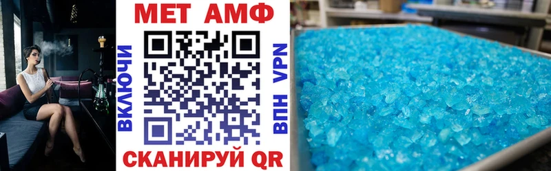 купить закладку  Алзамай  блэк спрут как войти  АМФЕТАМИН 97% 