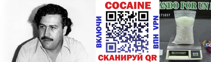 гидра как войти  наркота  Алзамай  COCAIN 99% 