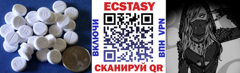 Ecstasy 250 мг  Алзамай 