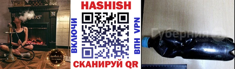 ГАШИШ Изолятор Алзамай