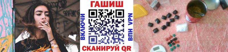 ГАШИШ гашик  Алзамай 