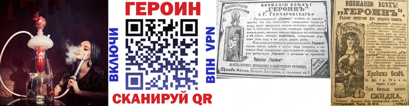 где купить наркоту  мега ссылка  Героин Афган  Алзамай 