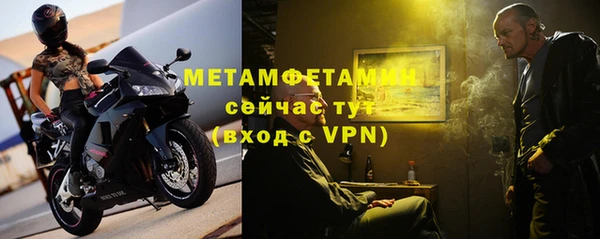 соль курить ск Абдулино