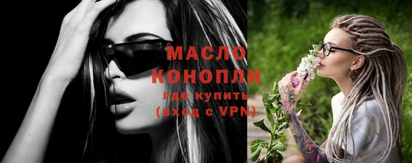 соль курить ск Абдулино