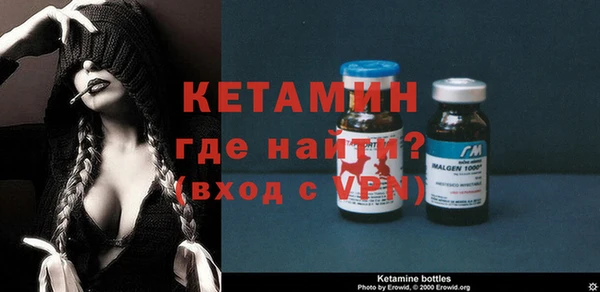 бутик Слюдянка
