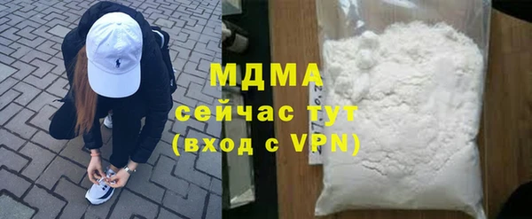 соль курить ск Абдулино