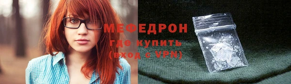 соль курить ск Абдулино