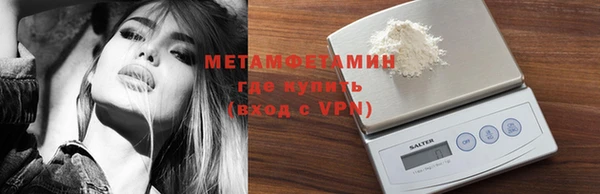бутик Слюдянка