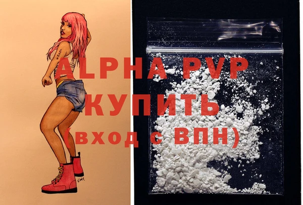 сатива Снежногорск