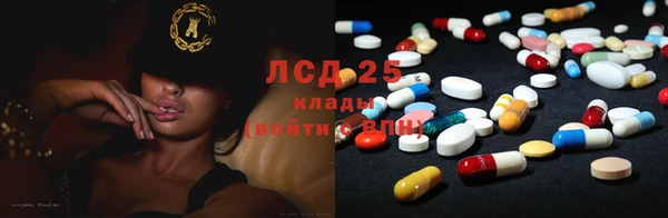 герыч Абаза