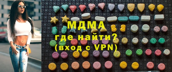 мяу мяу кристалл Алзамай