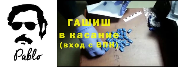 мяу мяу кристалл Алзамай