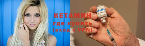 сатива Снежногорск