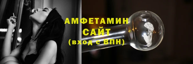 мяу мяу кристалл Алзамай