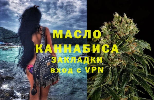 соль курить ск Абдулино