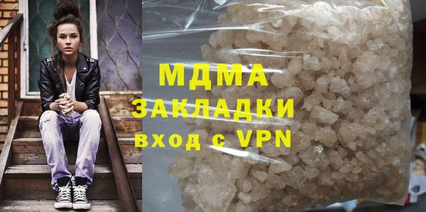 MDMA Снежинск