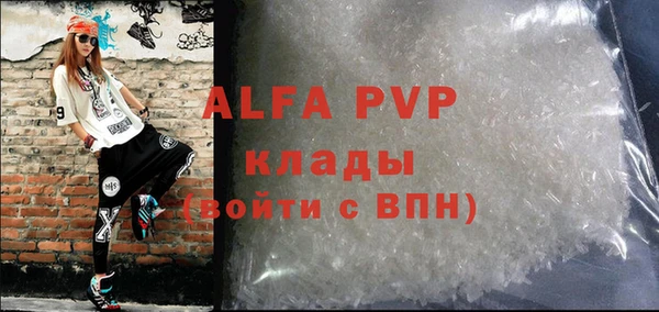 герыч Абаза