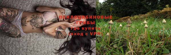 мяу мяу кристалл Алзамай