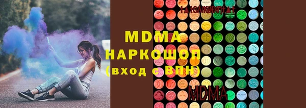 MDMA Снежинск