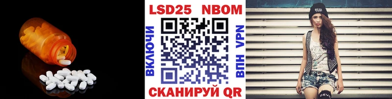 ЛСД экстази ecstasy  Алзамай 