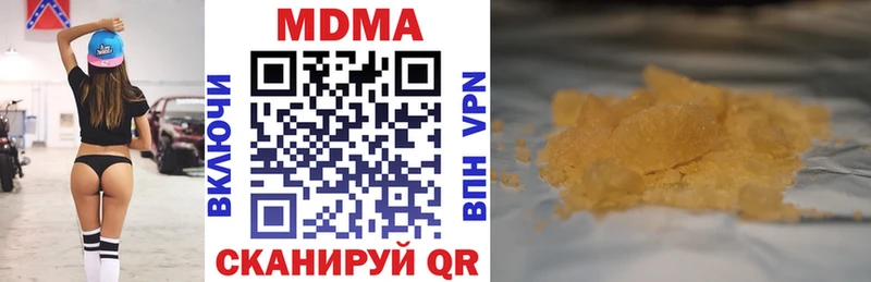 закладки  Алзамай  MDMA VHQ 