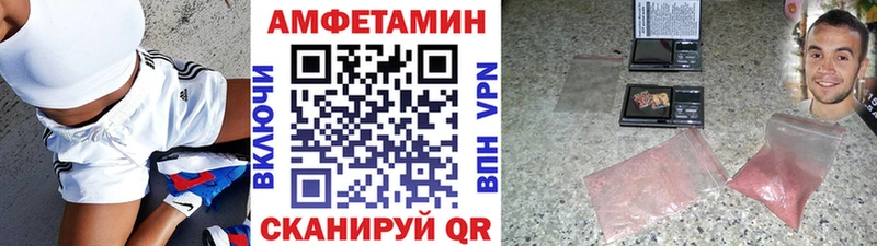 Первитин винт Алзамай