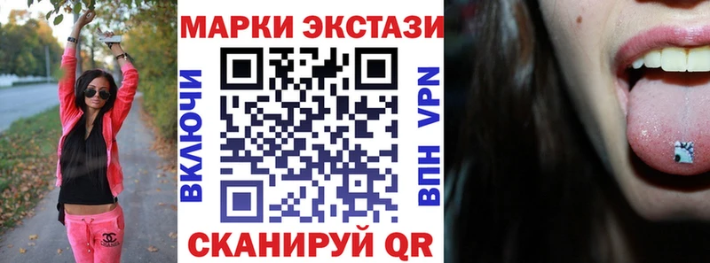 KRAKEN ссылки  Алзамай  darknet состав  дарнет шоп  Марки 25I-NBOMe 1500мкг 