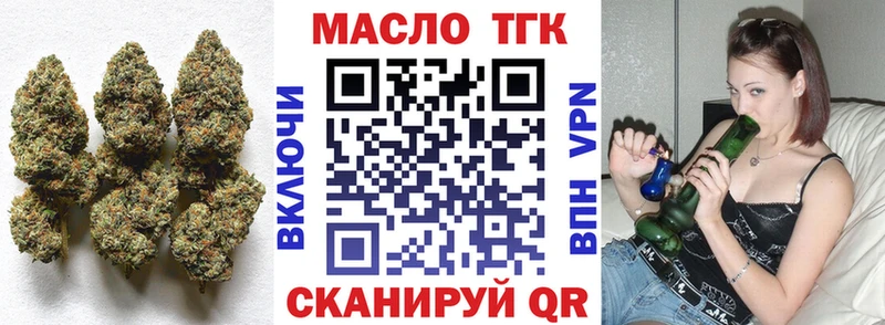 ссылка на мегу онион  Алзамай  ТГК Wax  купить  сайты 