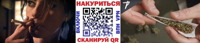 Бошки марихуана THC 21%  MEGA вход  Алзамай 